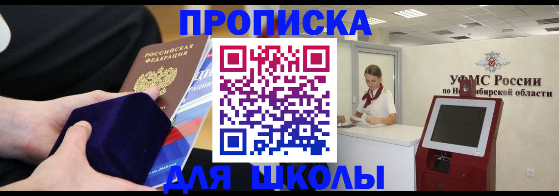 временная регистрация надежно в Выксе